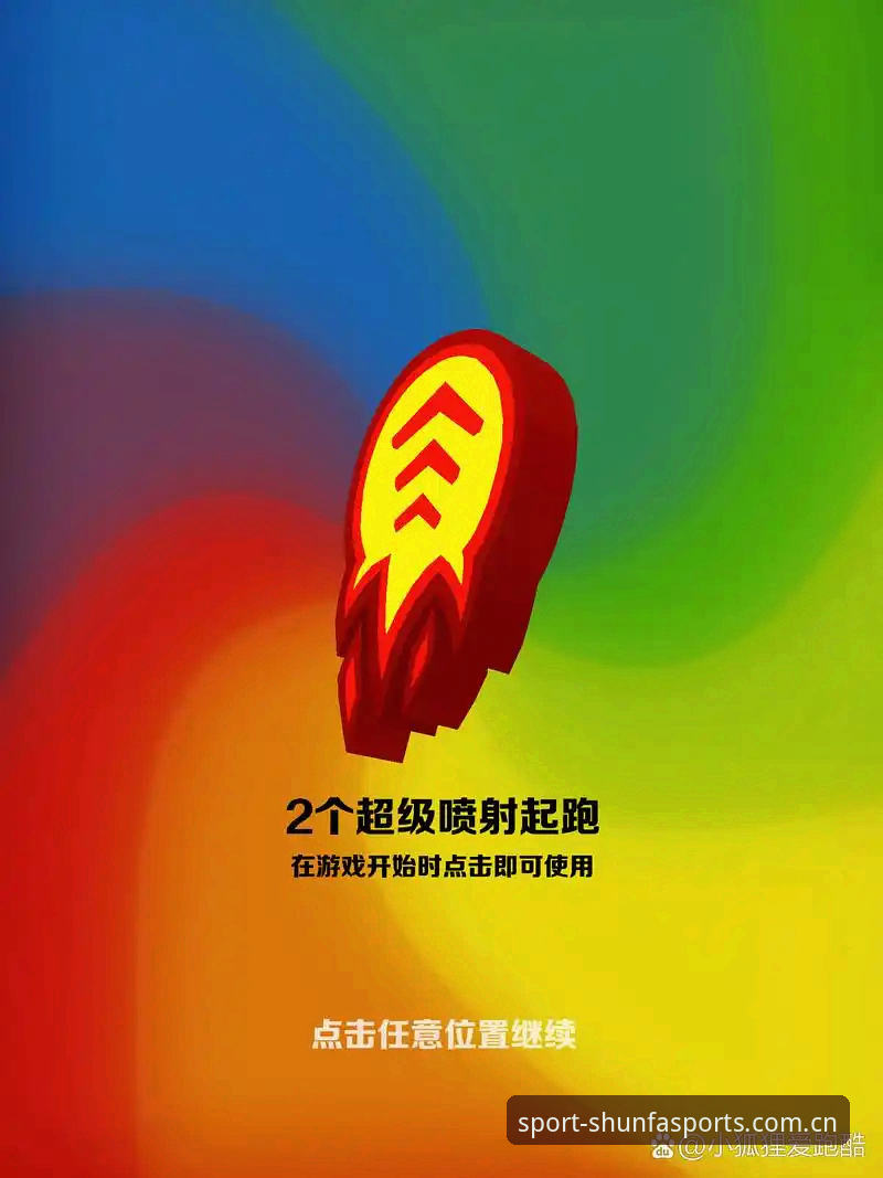 埃梅里欧联杯封神之路：维拉3-0夺冠背后的深度评测与平台体验报告